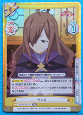 WITH KonoSuba God's Blessing on This Wonderful World Bushiroad 2016 Japan TCG