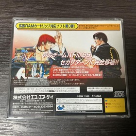King of Fighters 96 Plus 95 Saturn NTSC-J Game Disc Only Japan Import