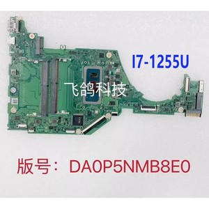 For HP 15s-FQ 15S-FR TPN-Q222 Laptop Motherboard I7-1255U DA0P5NMB8E0 N13189-601