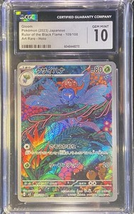 Ars TCG Grading | eBay