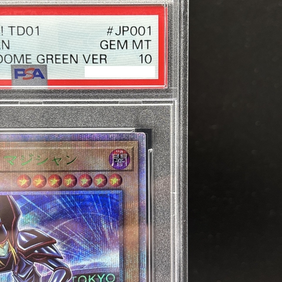 PSA 10 Dark Magician Tokyo Dome Promo 25th Secret Rare TD01-JP001
