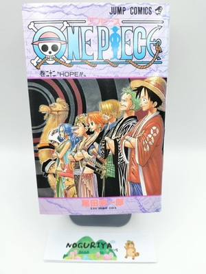 One Piece Vol.22 2002 1st Printing Rare Manga Comic Japan
