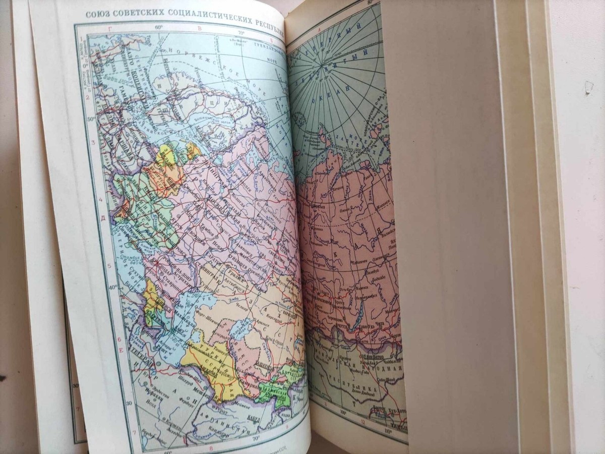 Atlas Mira (World Atlas) (1961, Soviet-Russia) | eBay