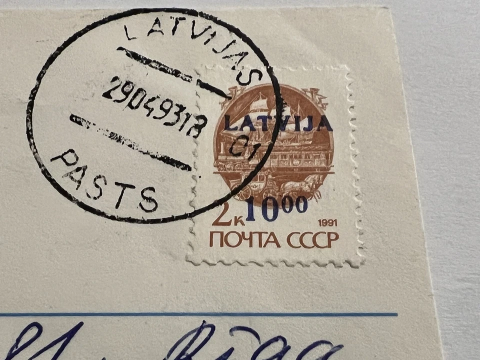 1993 LATVIA COVER SHIP CACHET WITH 1992 STAMP #330 SURCHARGE AND OVERPRINT - Image 2 of 3