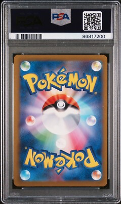 PSA 10 2023 Pokémon SV4a JP Pawmi Art Rare #340 Gem Mint