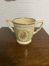 Royal Doulton George V Loving Cup "A Royal Exemplar"
