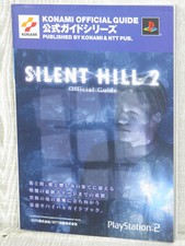 SILENT HILL 2 Official Guide Sony PlayStation 2 Book 2001 Japan NT27