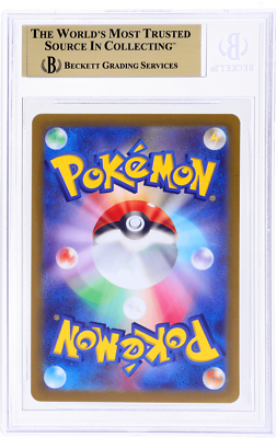 2022 Pokemon Swsh Japanese Solrock Ar Vstar Universe #189