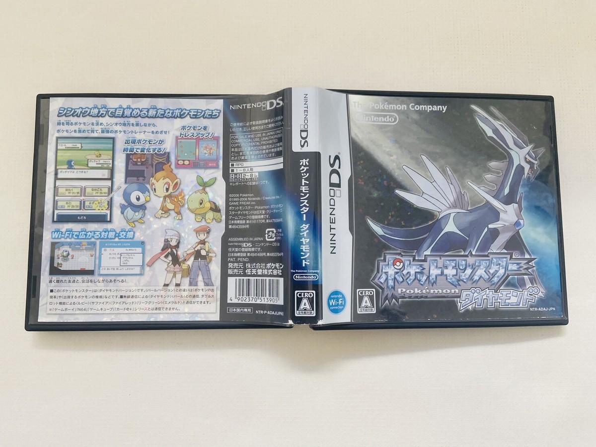 ポケモン　プラチナ/ソウルシルバー/ホワイト2 51HwT9BnvtL.jpg_BO30,255,255,