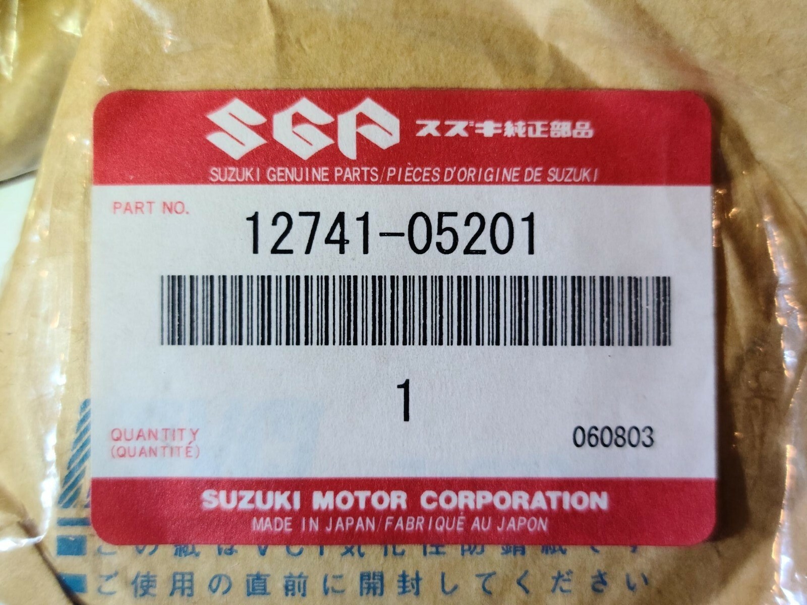 Suzuki 12741-05201 Camshaft Sprocket Genuine OEM New | eBay