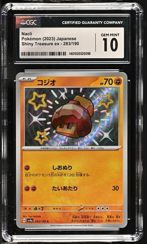 CGC Gem Mint 10 Nacli Baby Shiny 283/190 Pokémon Japanese Shiny