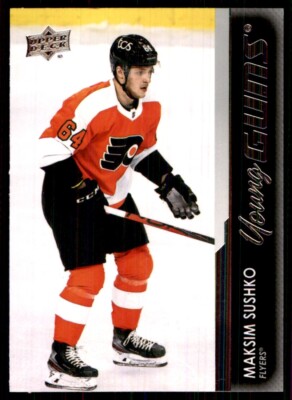2021-22 Upper Deck Maksim Sushko RC Philadelphia Flyers #452