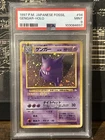 1997 POKEMON JPN FOSSIL #94 GENGAR-HOLO PSA 9 Gengar