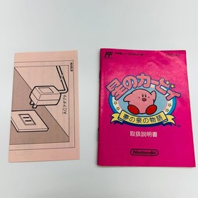 Kirby's Adventure Famicom Nintendo HVC-KI CIB Excellent Ships from Japan