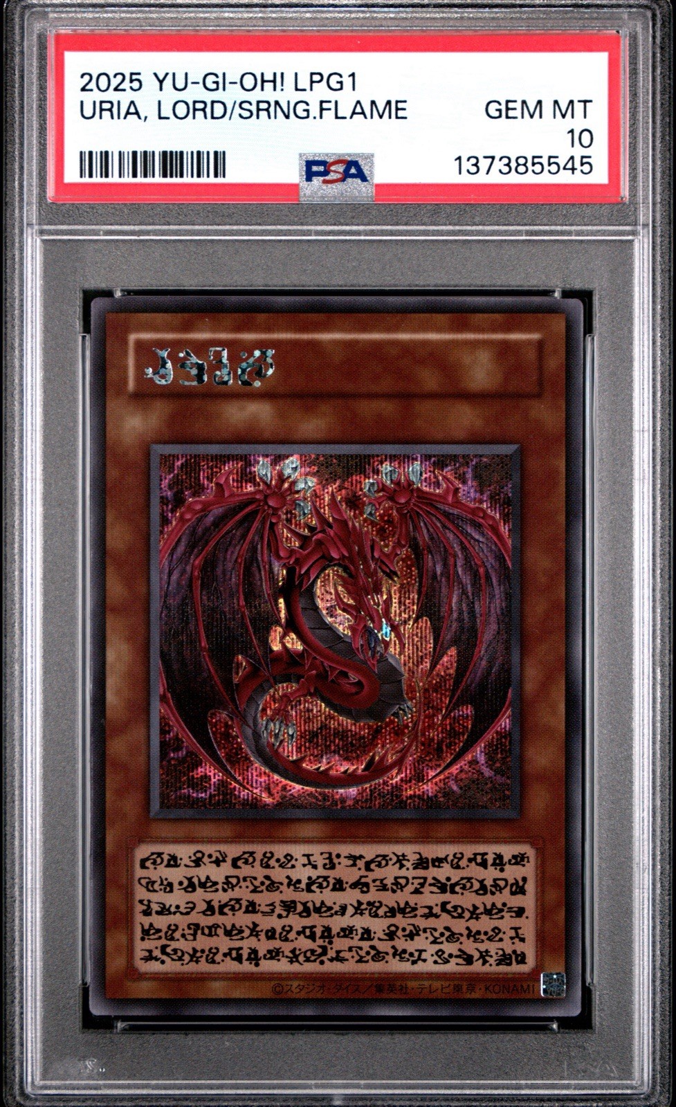 Yu-Gi-Oh! 2025 Uria, Lord of Searing Flames Limited Pack GX: Slifer Red PSA 10