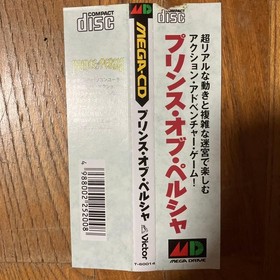 Mega CD Prince Persia Japan YA