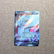 Reshiram V (Full Art) Silver Tempest Ultra Rare 172/195 *FC on eBay