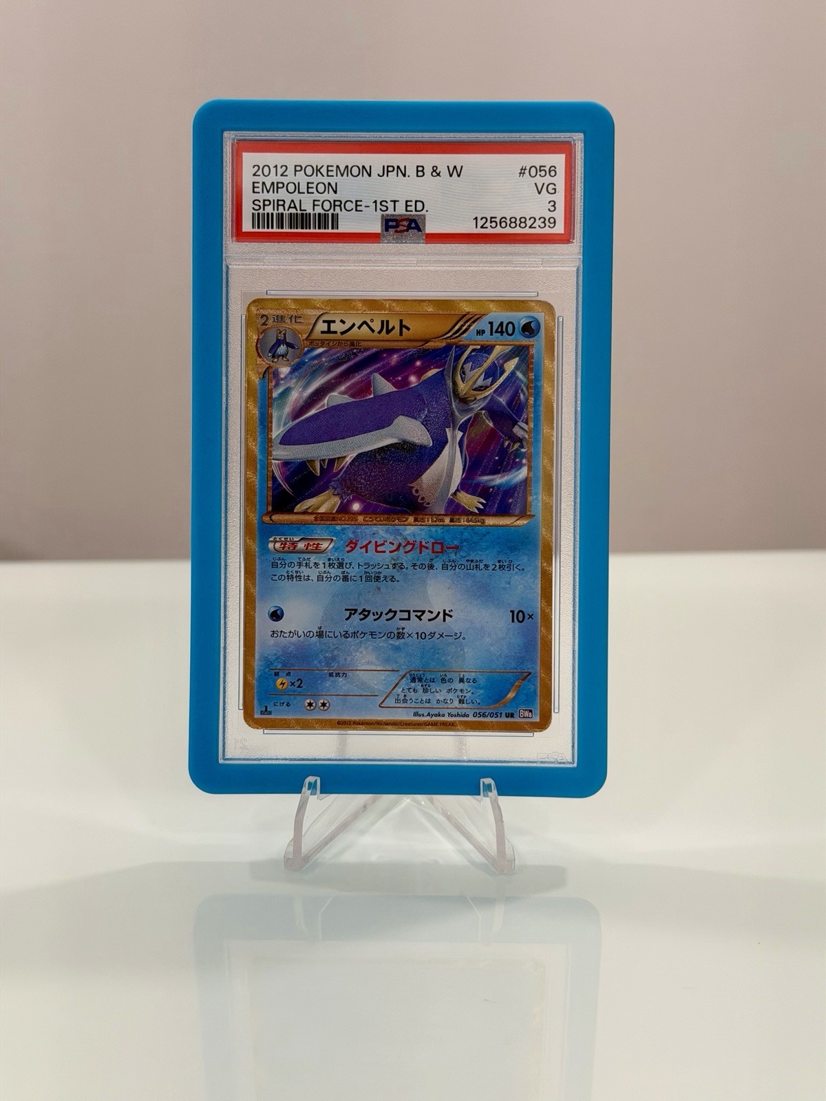 Empoleon 056/051 Spiral Force 2012 UR 1st Ed Pokémon Card PSA 3 (POP 2)
