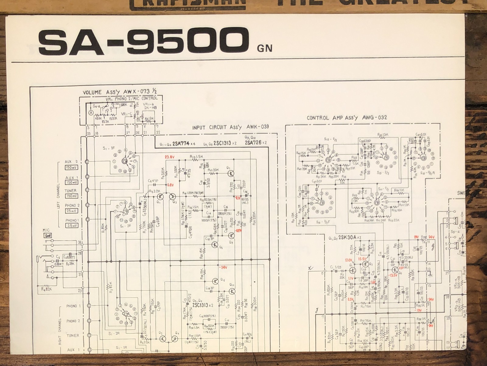 Pioneer SA-9500 Amplifier GN Fold Out Schematic *Original*