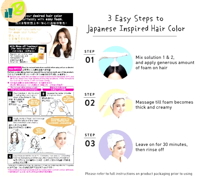 Color burbuja de cabello - marrón té leche Foto 2 de 4