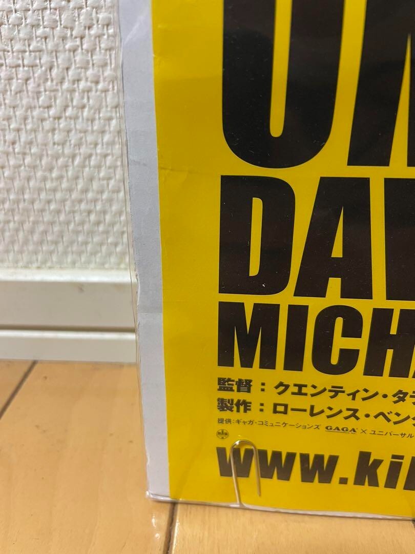 NOT FOR SALE! RARE! KILL BILL : VOL. 1 Original Movie POSTER NOT FOR SALE! RARE! KILL BILL : VOL. 1 Original Movie POSTER