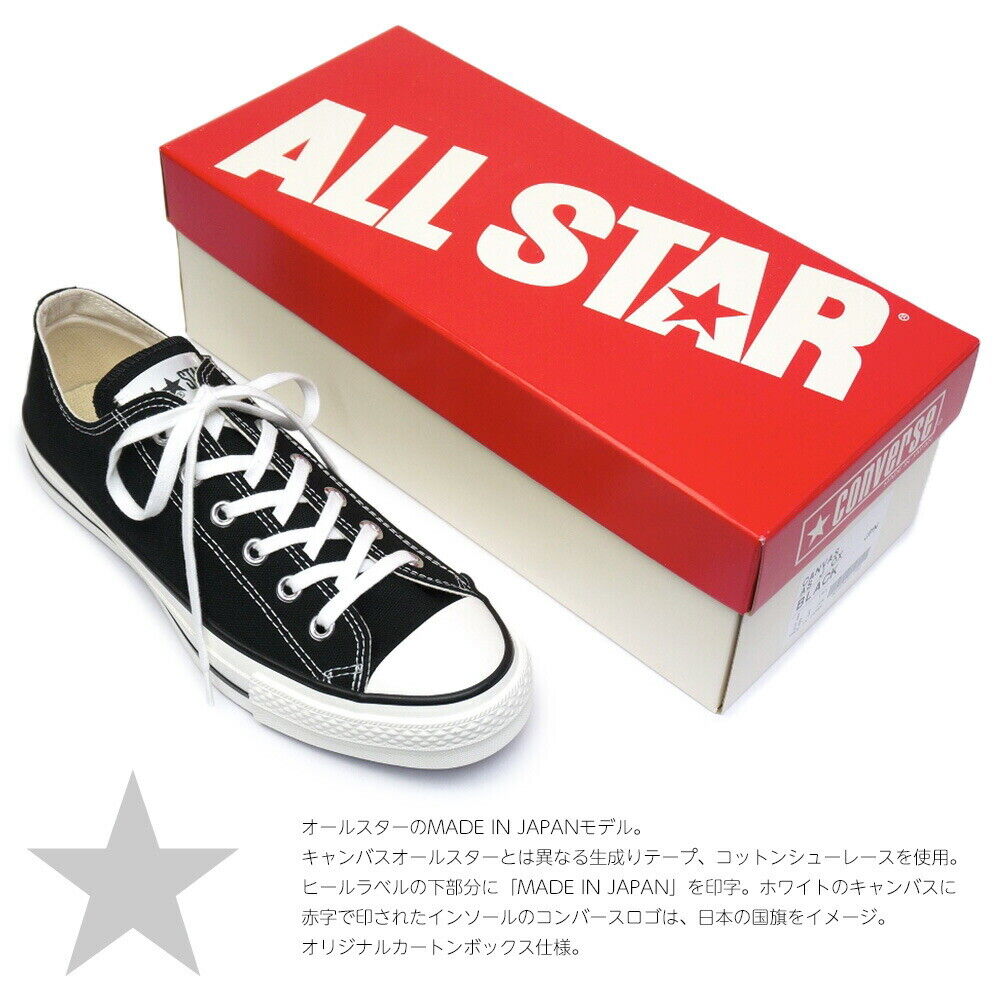 CONVERSE CANVAS ALL STAR J OX Made in JAPAN Sneakers Natural White Black  White