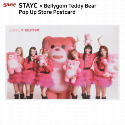 STAYC Teddy Bear ポップアップ トレカ 未開封 30枚 STAYC Teddy Bear ポップアップ トレカ 未開封 30枚 - メルカリ