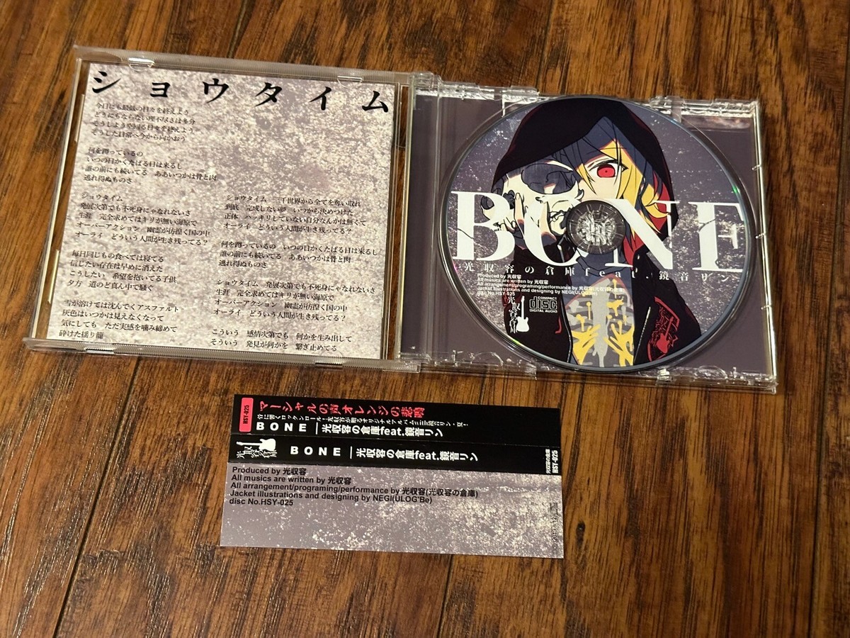 Vocaloid CD: Bone by Hikari Syuyo/Hikari's Storage | eBay
