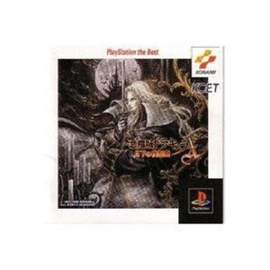 PS1-CASTLEVANIA-Akumajo-Dracula-X-the-Best-Japan-PS-PlayStation-1-F-S