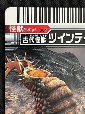 ダイダモン・ドラゴン ホロカード 参考価格】遊戯王OCG THE DUELIST GENESIS スターダスト