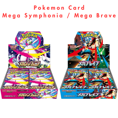 japanese mega symphonia booster box Pokemon CardMega (M1S) collect stunning artwork Mega Symphonia Booster Pack Pokemon