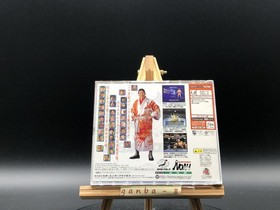 Giant Gram 2000: All Japan Pro Wrestling 3 w/spine (Sega Dreamcast,2000)