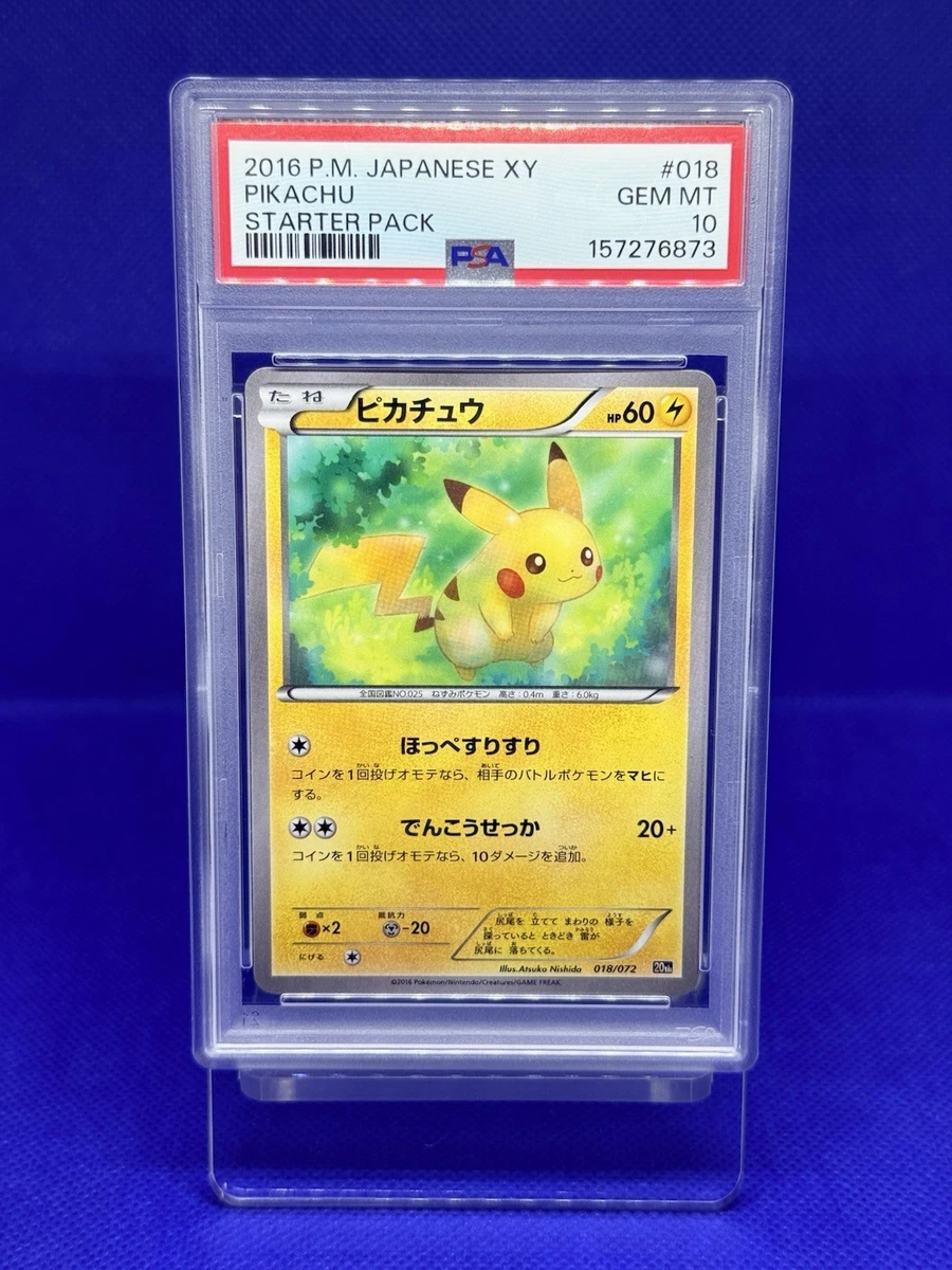 Pokémon TCG Professional Sports Authenticator (PSA) Grade 10