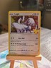 Pokémon Card Lugia 022/025 Holo Rare Celebrations 25th Anniversary 