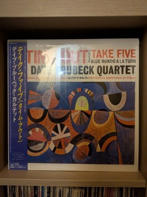 The Dave Brubeck Quartet    Time Out LP | 1979 Japan | Jazz Vinyl Record