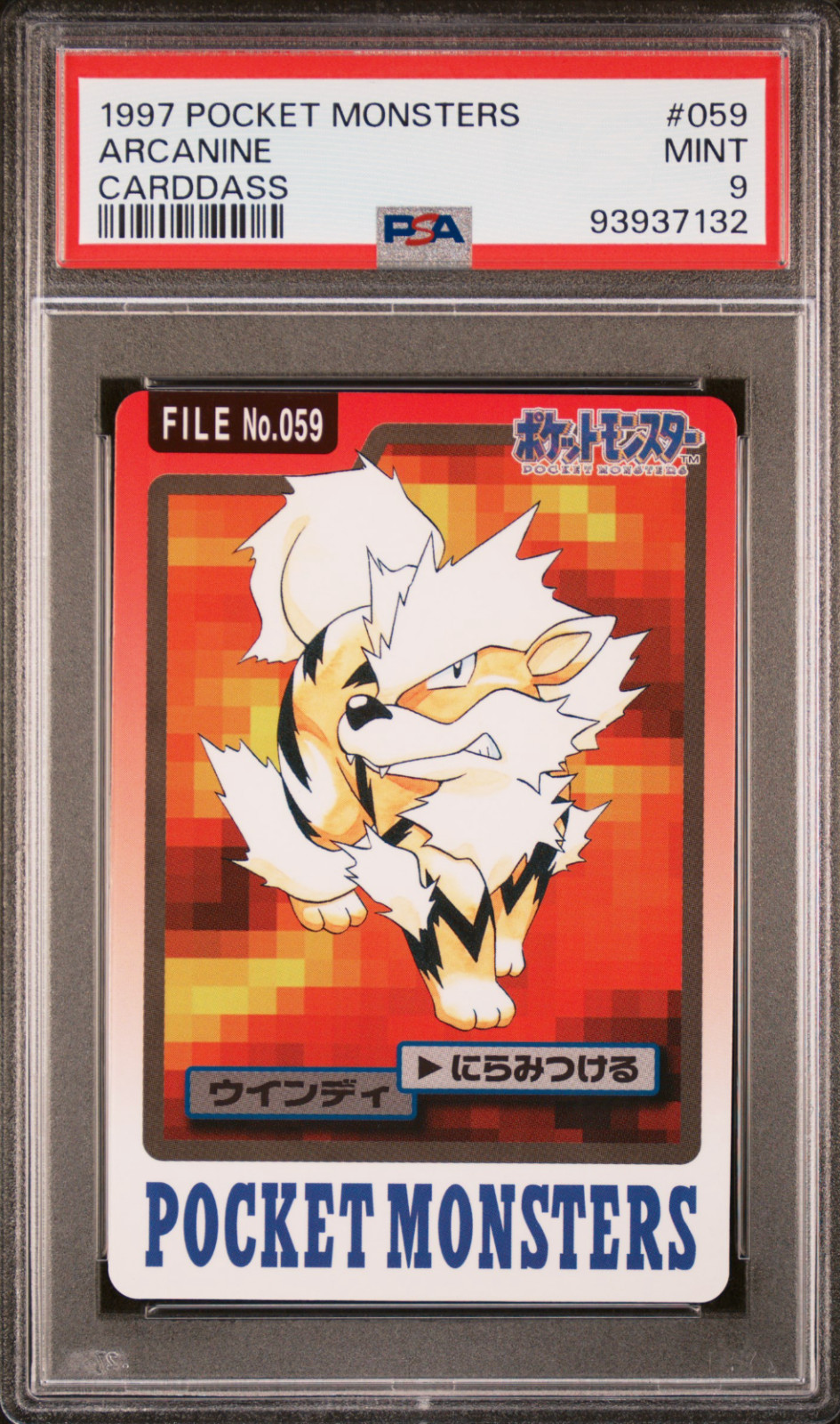 PSA 9 Arcanine 059 Carddass Mint Pokemon Card Vending 1997 Pocket Monsters