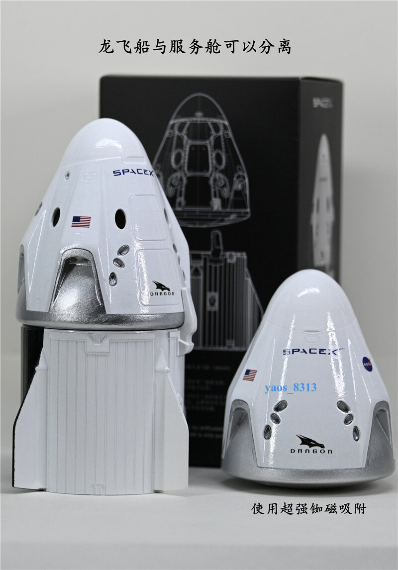 NEW 1:55 Scale SpaceX Model Crew Dragon Spacecraft Model 6'' | eBay