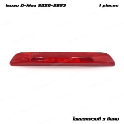 Red Rear Third Brake Lamp Stop Center For Isuzu D-Max V-Cross Spark 2020 - 2023