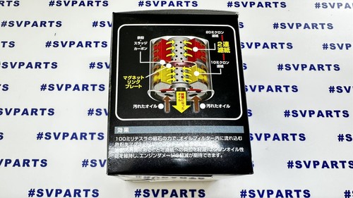 ⚙️PIAA Z8-M⚙️ Twin power + Magnet Oil Filter HONDA 🇯🇵 - Picture 7 of 7
