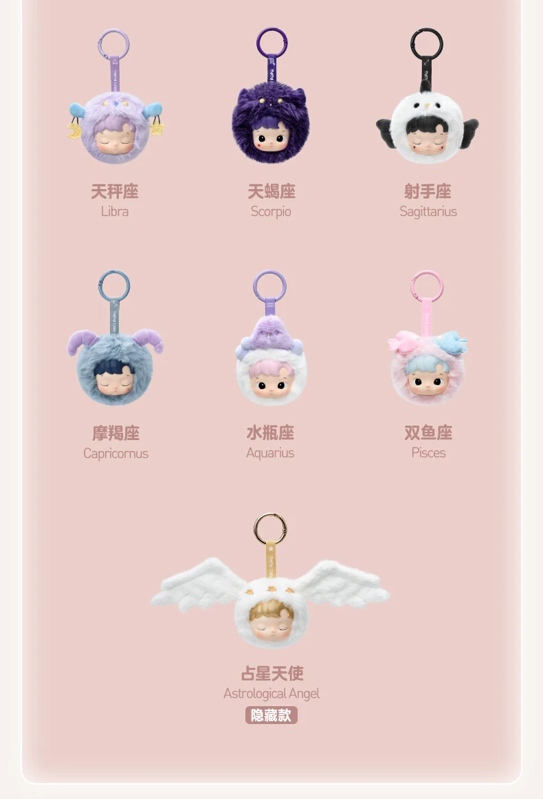 POPMART HACIPUPU The Constellation Series Plush pendant