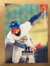 2000 Baseball Magazine Ichiro Suzuki #P30 Insert