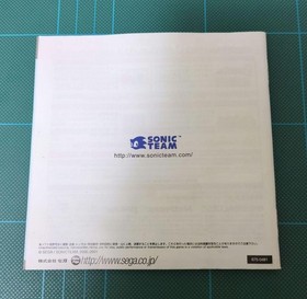 Phantasy Star Online Ver.2 Dreamcast Game Software Sega