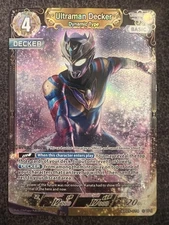 Ultraman Decker Dynamic Type BP05-074 Ultraman Card Game NM