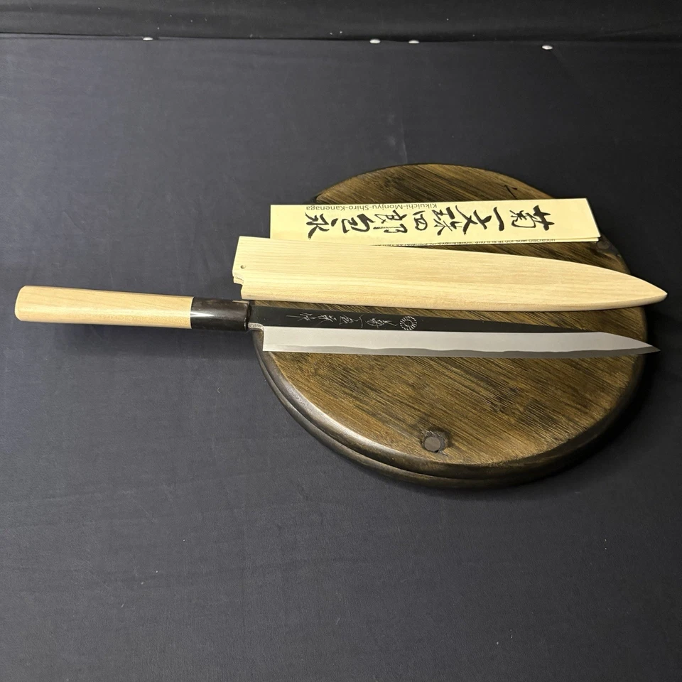 Kikuichi Japanese Chef Knife Kasumitogi Yanagi Sashimi Knife YKT24 9.5” or 24cm - Image 3 of 4