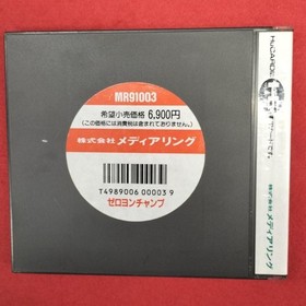 Medicaring PC Engine HUCARD Soft Zero Yon Champ Used