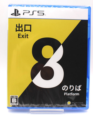 The Exit 8 Platform 8 PlayStation 5 PS5 Videospiel PLAYISM Mehrsprachig...