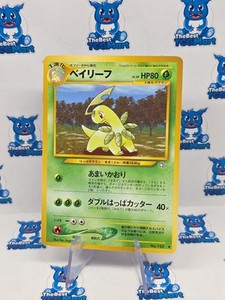 Pokemon Bayleef No. 153 Neo Genesis Japanese LP 