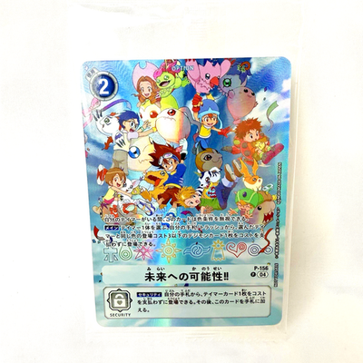 Bandai Digimon Adventure Digivice 25th COLOR EVOLUTION Future