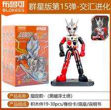 BLOKEES ULTRAMAN Dark Faust Galaxy Ver. 15 Figure Hero Series Model Kit Toys