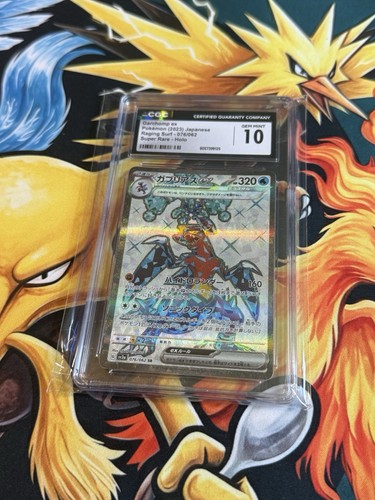 Garchomp EX 076/062 Super Rare Holo Raging Surf Pokemon Japanese CGC 10 Gem Mint